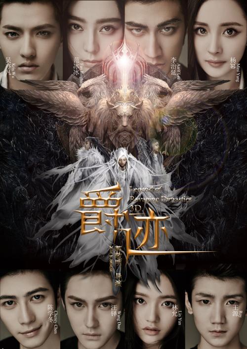 真实学历证书
